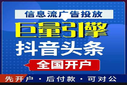 SEM托管服务助力企业在线营销案例