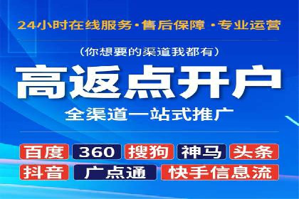 百度推广排名案例：如何快速提升企业曝光率